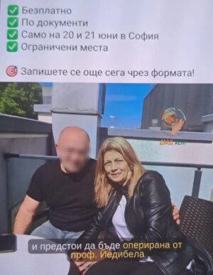 sosyal medyadan buldugu doktorun 47 bin avroluk ameliyati sonrasi hayatini kaybetti 9IugQbTY.jpg