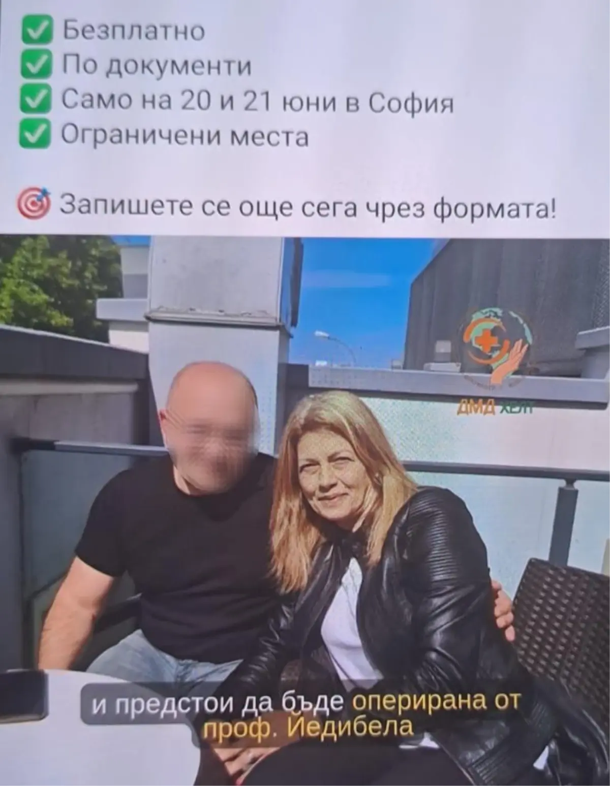 sosyal medyadan buldugu doktorun 47 bin avroluk ameliyati sonrasi hayatini kaybetti 9IugQbTY.jpg